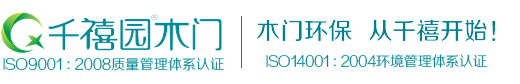 歡迎來(lái)到千禧木門(mén)官網(wǎng)