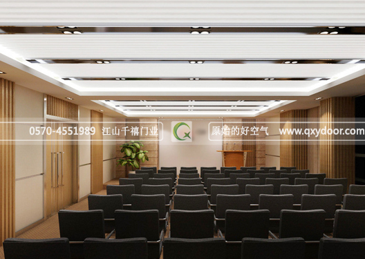 會(huì)議室設(shè)計(jì)4