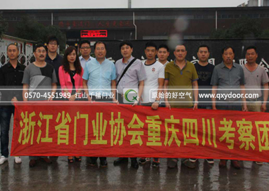 千禧門(mén)業(yè)攜手浙江門(mén)業(yè)協(xié)會(huì)考察重慶四川門(mén)業(yè)名企