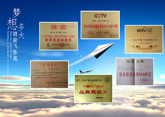 企業(yè)文化是企業(yè)的靈魂 千禧門(mén)業(yè)追夢(mèng)永不止步