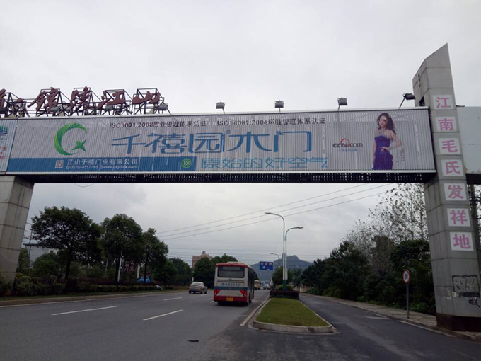 跨路廣告提升知名度 千禧園宣傳再升級(jí)