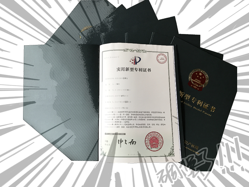 再顯實(shí)力！江山千禧門(mén)業(yè)十項(xiàng)專(zhuān)利審核通過(guò)