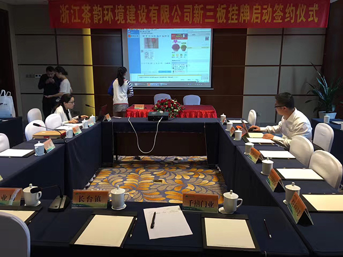 消沉還是爆發(fā)？江山千禧門(mén)業(yè)定下上市新三板小目標(biāo)！