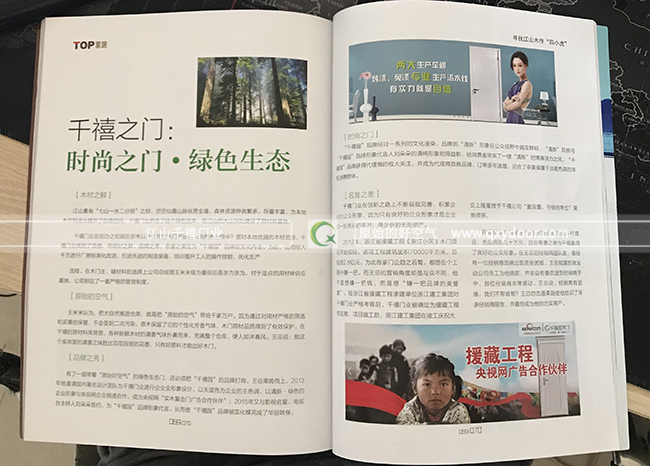 宣傳只是一部分，實(shí)力才是真功夫！