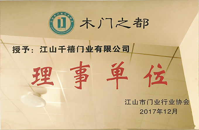 百舸爭(zhēng)流，數(shù)風(fēng)流人物還看今朝！