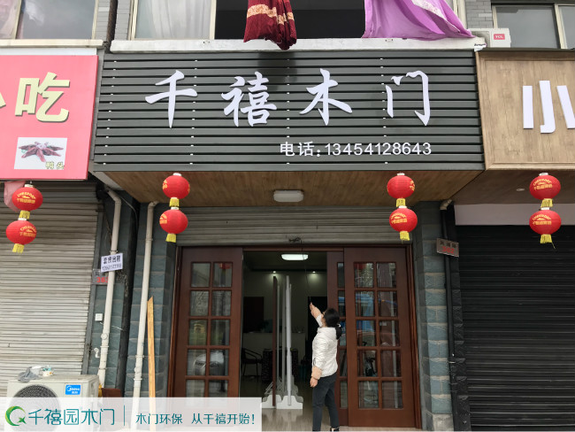 千禧園整木家具首戰(zhàn)富陽(yáng)告捷