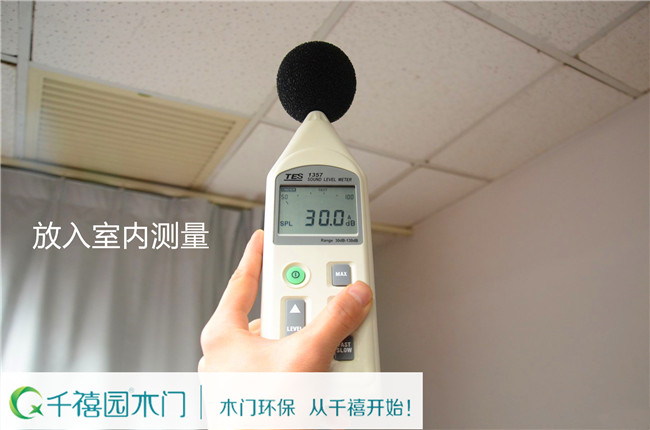 你們盡管鬧、吵醒算我輸