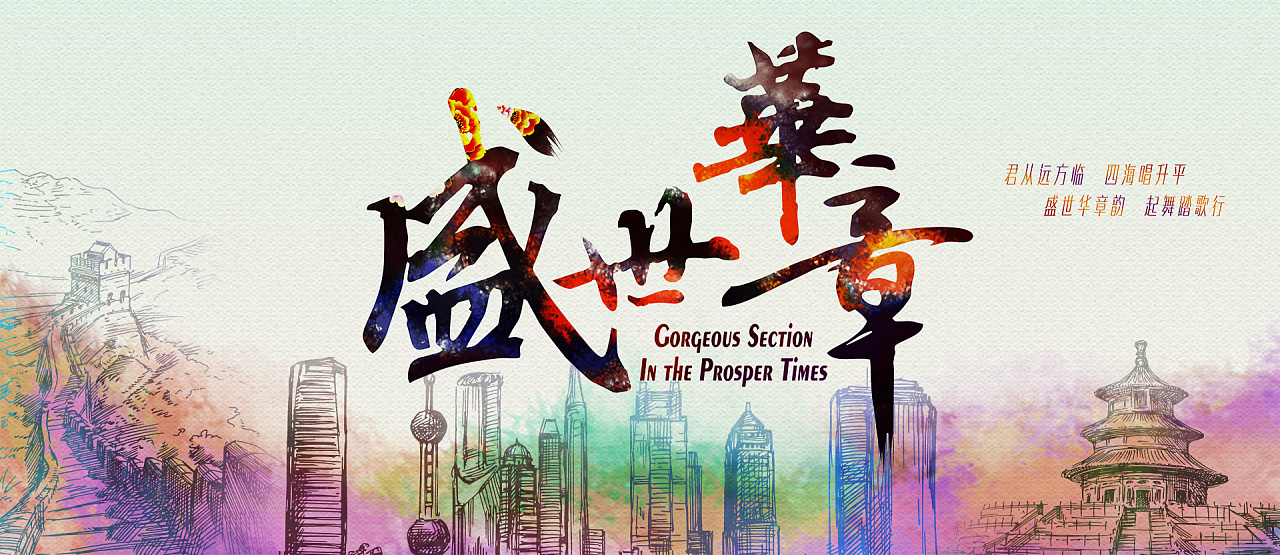 國(guó)慶長(zhǎng)假祝全國(guó)各地新老客戶(hù)節(jié)日快樂(lè)