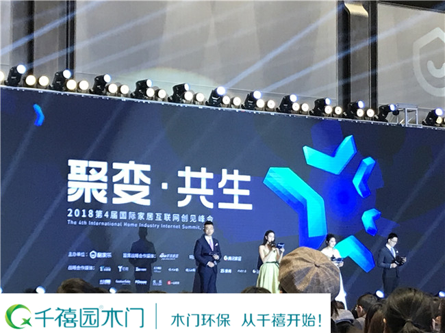 傳統(tǒng)和科技的結(jié)合探尋千禧園的未來(lái)